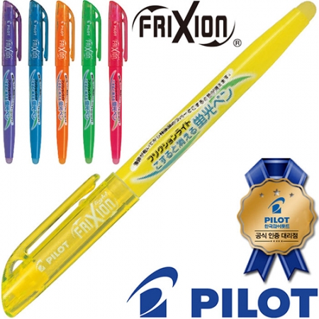 파이롯트-지워지는프릭션라이트형광펜(파이롯트공식인증대리점) #3