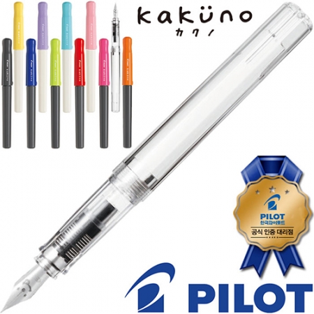 파이롯트-카쿠노만년필(EF/F/M촉)(파이롯트공식인증대리점) #2