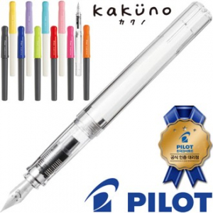 파이롯트 카쿠노만년필 EF, F, M촉 파이롯트공식인증대리점