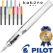 파이롯트-카쿠노만년필(EF/F/M촉)(파이롯트공식인증대리점)