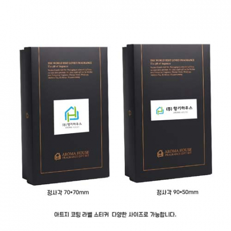 양키캔들 RDV2P 디퓨저 차량용방향제 선물세트 #7