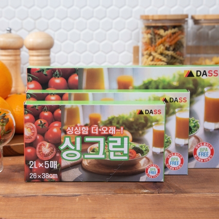 싱그린 그린백 6L 5매 비닐백 비닐팩 식품보관 과일 야채 채소 위생백 #3