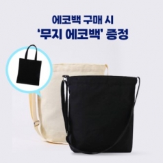 로페리아 숄더 심플 끈조절 캔버스 에코백 블랙 에코백 증정 0190316