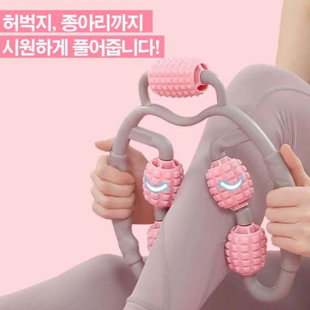 종아리마사지롤러 허벅지 지압 림프 순환 자극 기구 #2