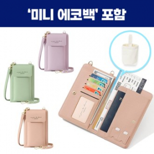 로페리아 여행용멀티 가방,미니에코백세트(0215358)