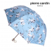작은이미지: 피에르가르뎅 루시아 양산 #2