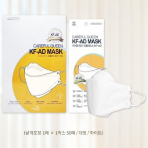 2025년형 통풍성 좋은 비말 마스크 KFAD1 비닐포장 사은품 답례품 판촉 선물 기프트 세트 문의  // 국산