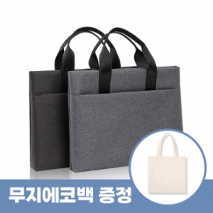 로페리아 옥스포드 비즈니스 사무 가방,에코백포함 (0215303)