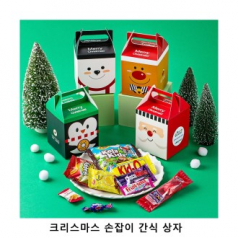 위크앤드 크리스마스 손잡이 간식 상자 과자 답례품