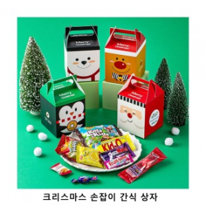 위크앤드 크리스마스 손잡이 간식 상자 과자 답례품