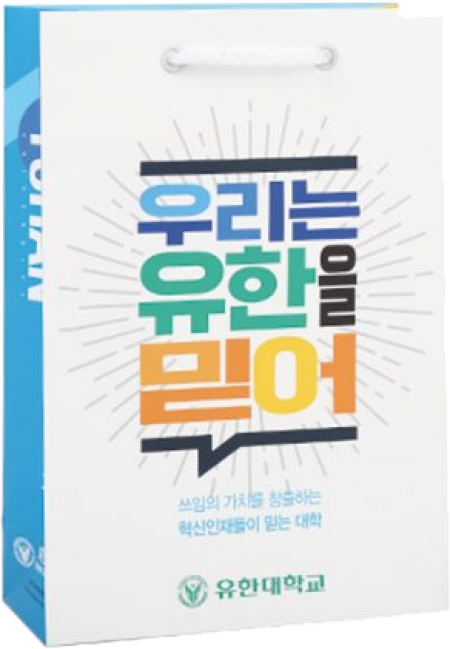 아베오 주문제작 종이쇼핑백 // 풀컬러인쇄 #3