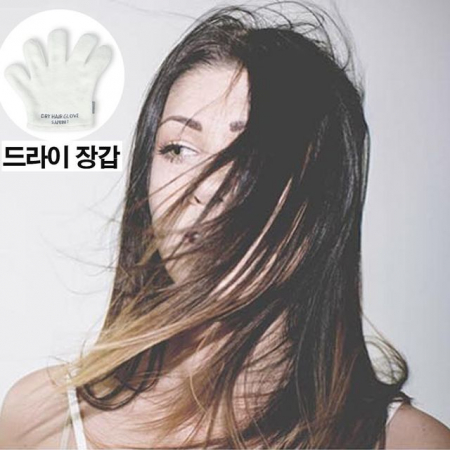 빨리 머리 말리기 수건 장갑 헤어타월 보송 글러브 #2