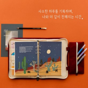 캔버스 포켓 펜케이스 6공 A5 다이어리
