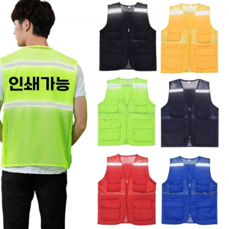 여름 작업조끼 안전조끼 배달조끼 망사조끼 단체조끼 #2