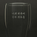 작은이미지: 레이저 각인 맥주잔  비어 글라스잔 유리컵 480ml #2
