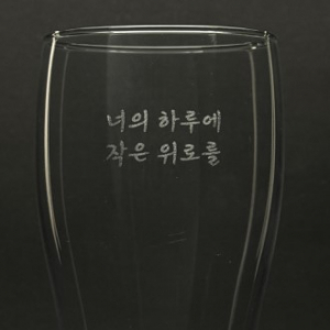 레이저 각인 맥주잔  비어 글라스잔 유리컵 480ml