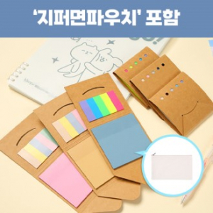 스마일리 크라프트 점착메모지,지퍼면파우치세트(0215378)