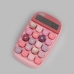 작은이미지: M152 예쁜 휴대용 기계식 계산기 사무용 일반 전자 계산기 인쇄 주문제작 답례품 #3