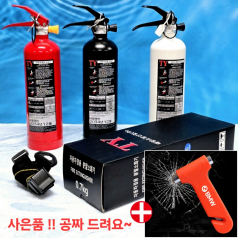 비상용 차량용 소화기 + 비상탈출 망치