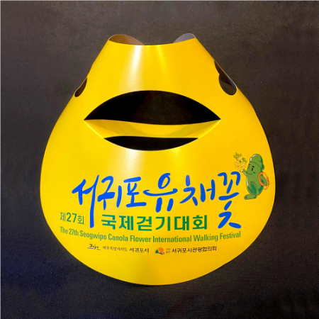 종이썬캡 종이모자 야외행사모자 칼라인쇄 #2