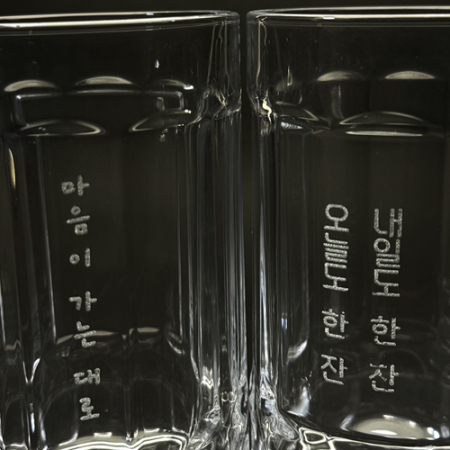 맥주잔 비어 글라스 유리컵 호프잔 430ml // 레이저 각인 #4