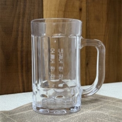 맥주잔 비어 글라스 유리컵 호프잔 430ml // 레이저 각인