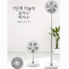 급속 냉각 아이스 선풍기 7인치