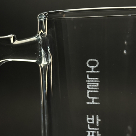 맥주잔 비어 글라스 유리컵 호프잔 490ml // 레이저 각인 #5
