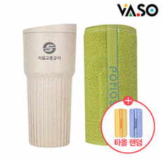 바쏘 레옹 스포츠 타올 모나코 텀블러 2종 세트