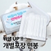 작은이미지: 팁키트 위생함 면봉 화이트 #2