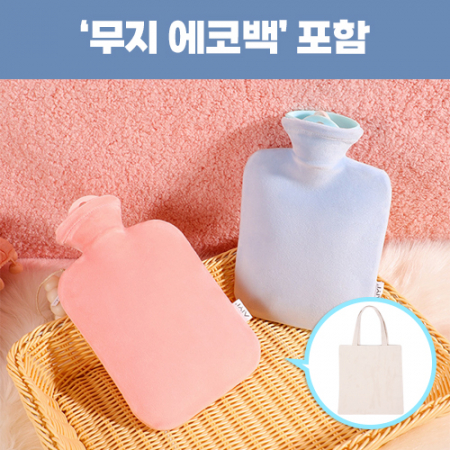 로페리아 고밀도PVC 보온 찜질팩 500ml 파우치포함, 에코백 포함 0215285 #2