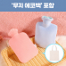 작은이미지: 로페리아 고밀도PVC 보온 찜질팩 500ml 파우치포함, 에코백 포함 0215285 #2