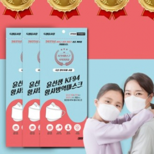 국산 KF94 마스크 방역마스크 황사마스크 의약외품, 선물 판촉용 기념 사은품 답례품 기프트 세트