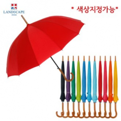 곡자우산 랜드스케이프 55x14K곡자손잡이칼라, 11칼라