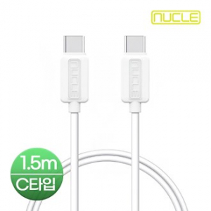 뉴클  데이터 충전 케이블  PD CtoC타입 1.5m