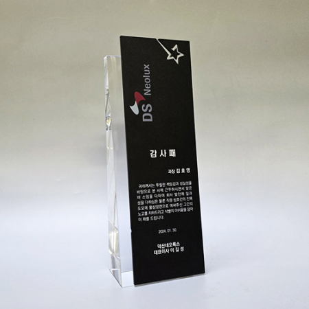 금속상패 감사패 RSN08 #2