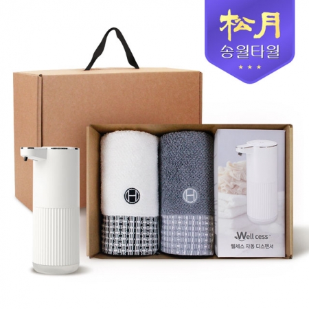 [송월타올] 디스펜서 기프트세트 08 (호텔컬렉션 톤 175g * 2P + 웰세스 디스펜서 360ml 1P #2