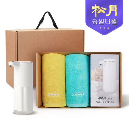 송월 타올 디스펜서 기프트세트 10, 컬러웨이 40 타올 180gx2P + 웰세스 디스펜서 360ml 1P #2