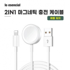 뉴클 애플워치 충전 케이블 2in1 C타입 1m