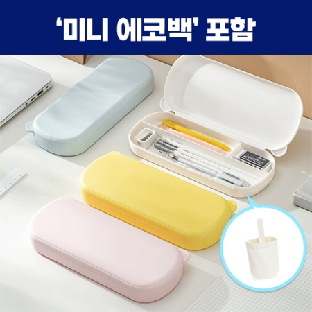 로페리아 사각 필통,미니에코백세트 0215411 #2