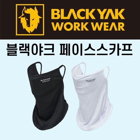 블랙야크 S 페이스스카프 #2