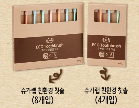 사탕수수 친환경칫솔 환경인증 슈가랩 에코메스 에코칫솔 8p #2