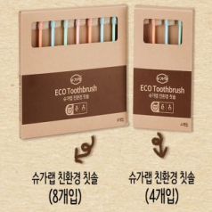 사탕수수 친환경칫솔 환경인증 슈가랩 에코메스 에코칫솔 8p