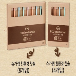 사탕수수 친환경칫솔 환경인증 슈가랩 에코메스 에코칫솔 8p