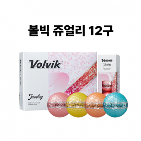 볼빅 골프공 칼라 쥬얼리 12구 세트 #2