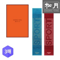 송월타올 샤보렌 멀티 스포츠타올 3p세트