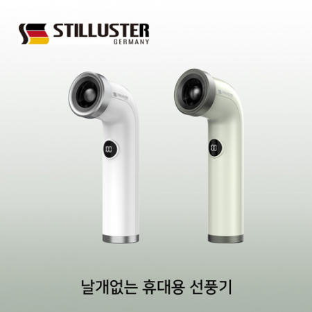 슈틸루스터 날개 없는 휴대용 선풍기 화이트 #2