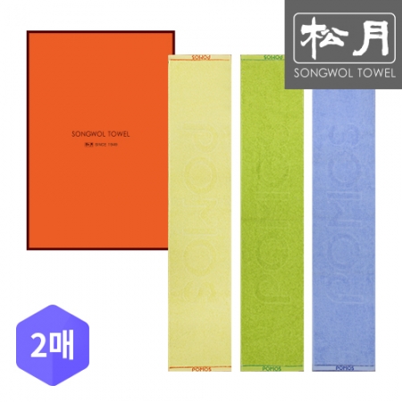 송월타올 포모스 뉴스포츠20 2p세트 #2