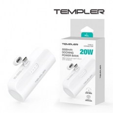 템플러 도킹 5000 PD20W C타입(NEW)
