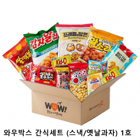 위크앤드 와우박스 간식세트 (스낵/옛날과자) 1호 #2
